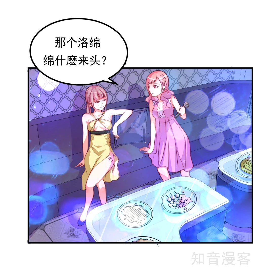 第11话-第12话