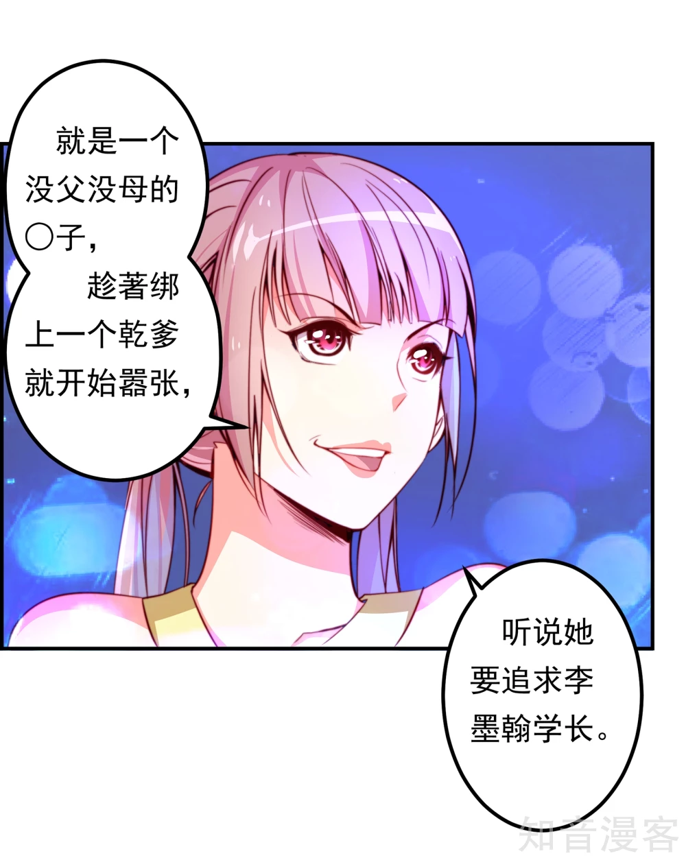 第11话-第12话