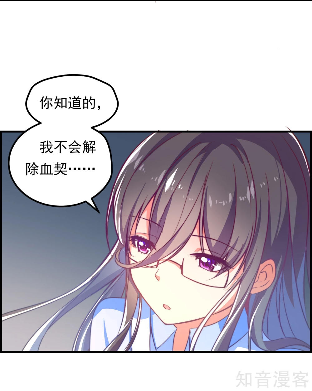 第11话-第12话