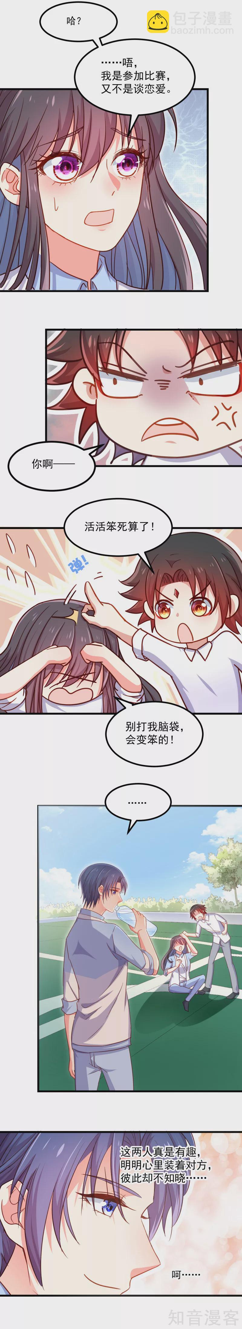 第109话-第112话