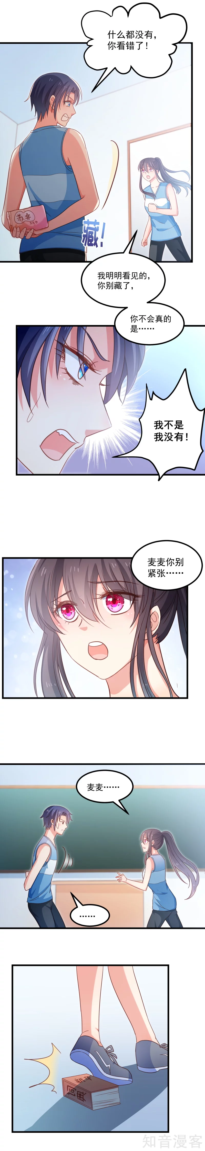 第111话-第114话