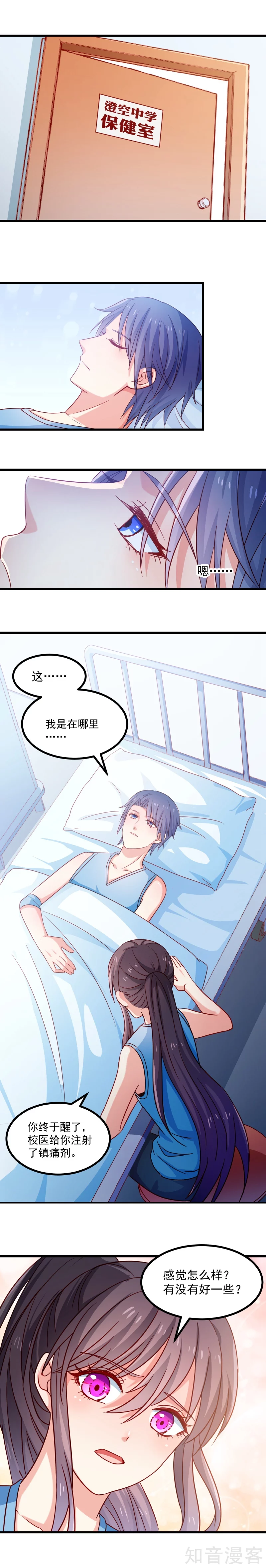 第113话-第116话
