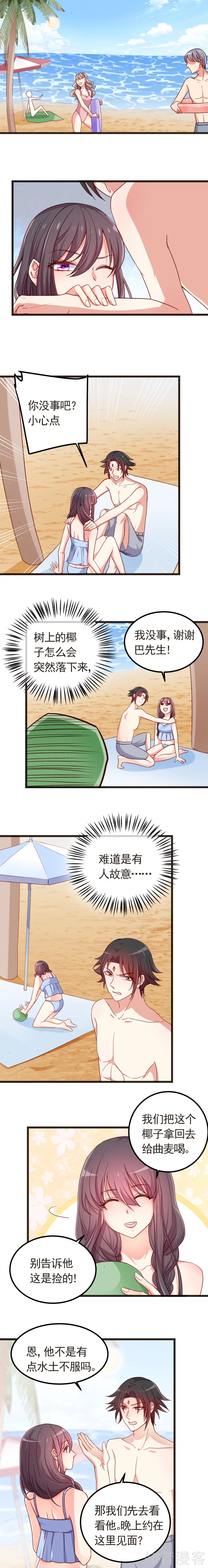 第115话-第118话