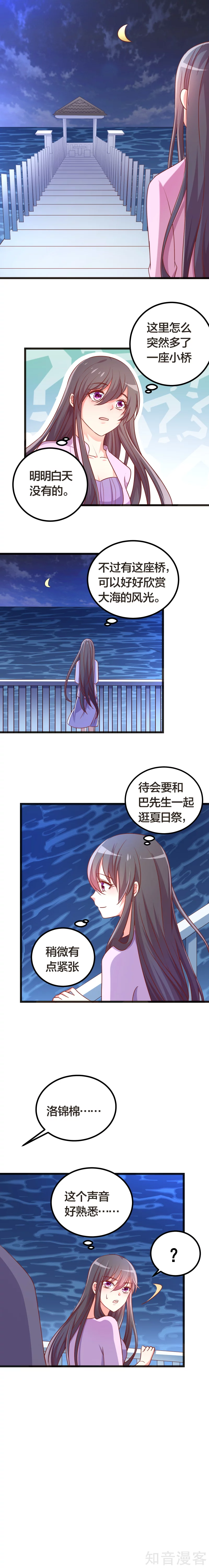 第115话-第118话