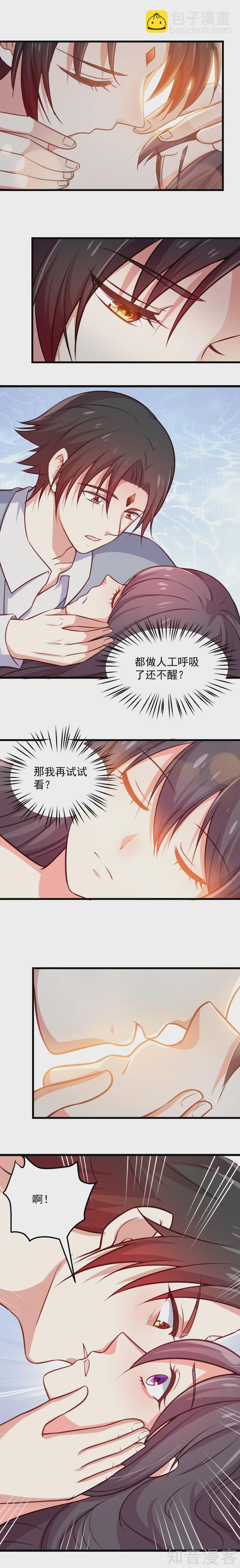 第117话-第120话
