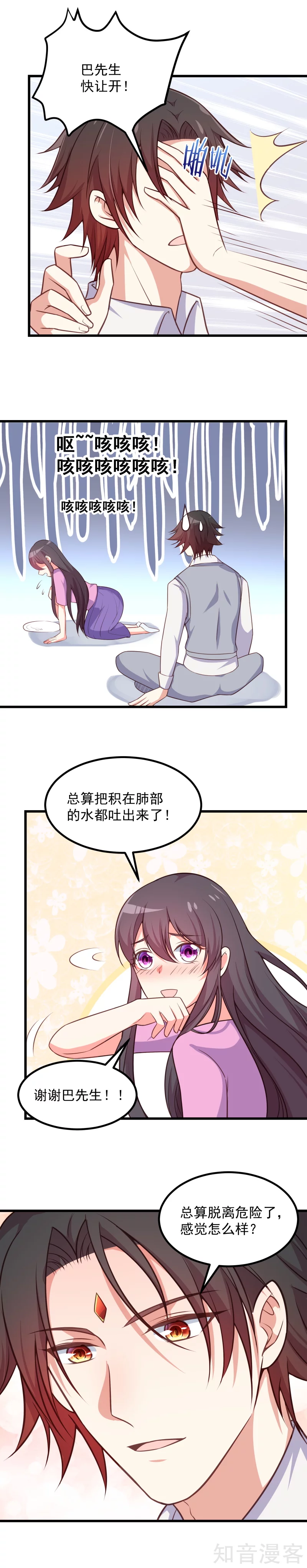 第117话-第120话