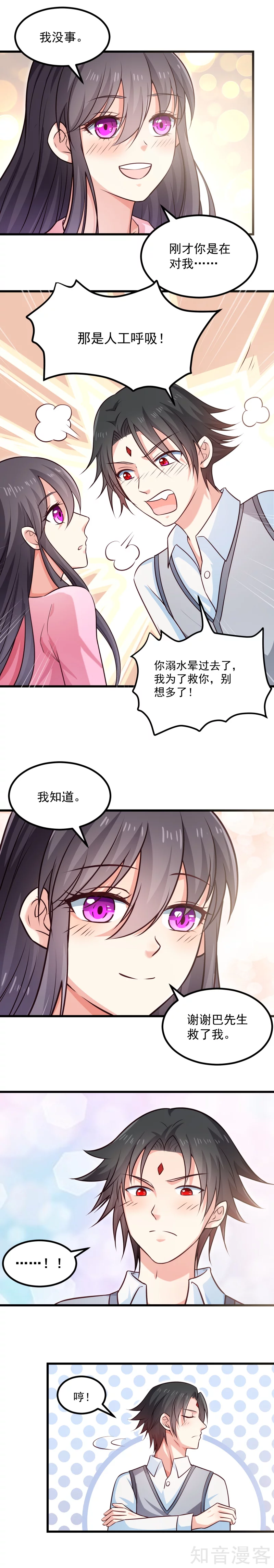 第117话-第120话