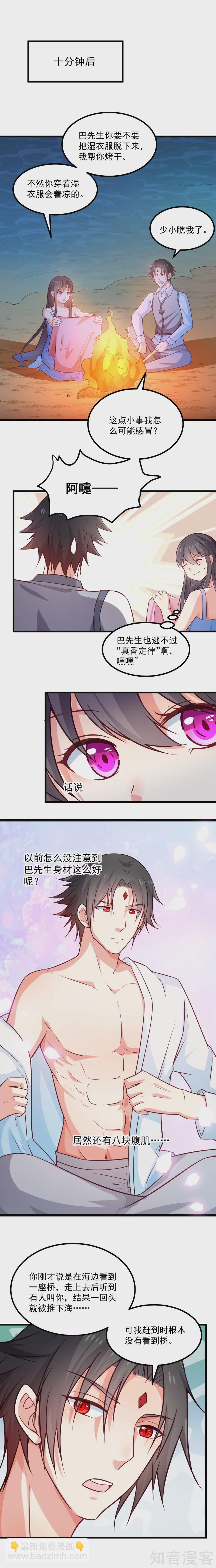 第117话-第120话