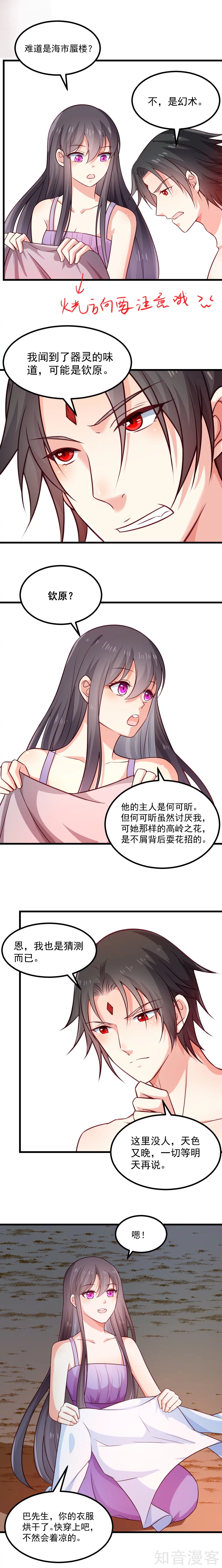 第117话-第120话