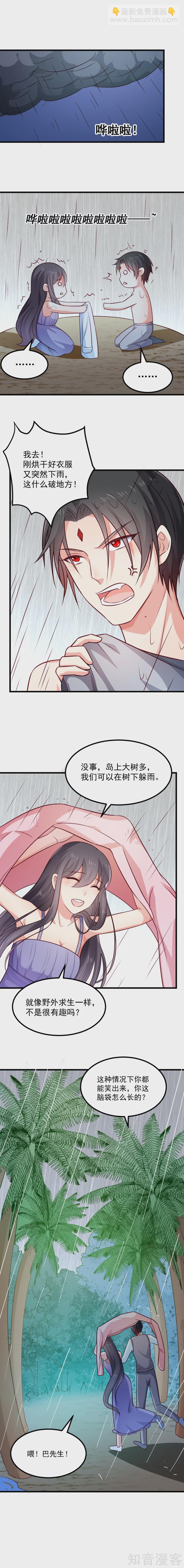 第117话-第120话