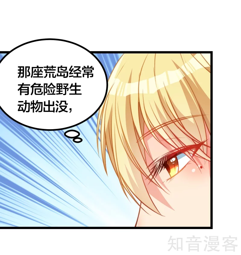 第119话-第122话