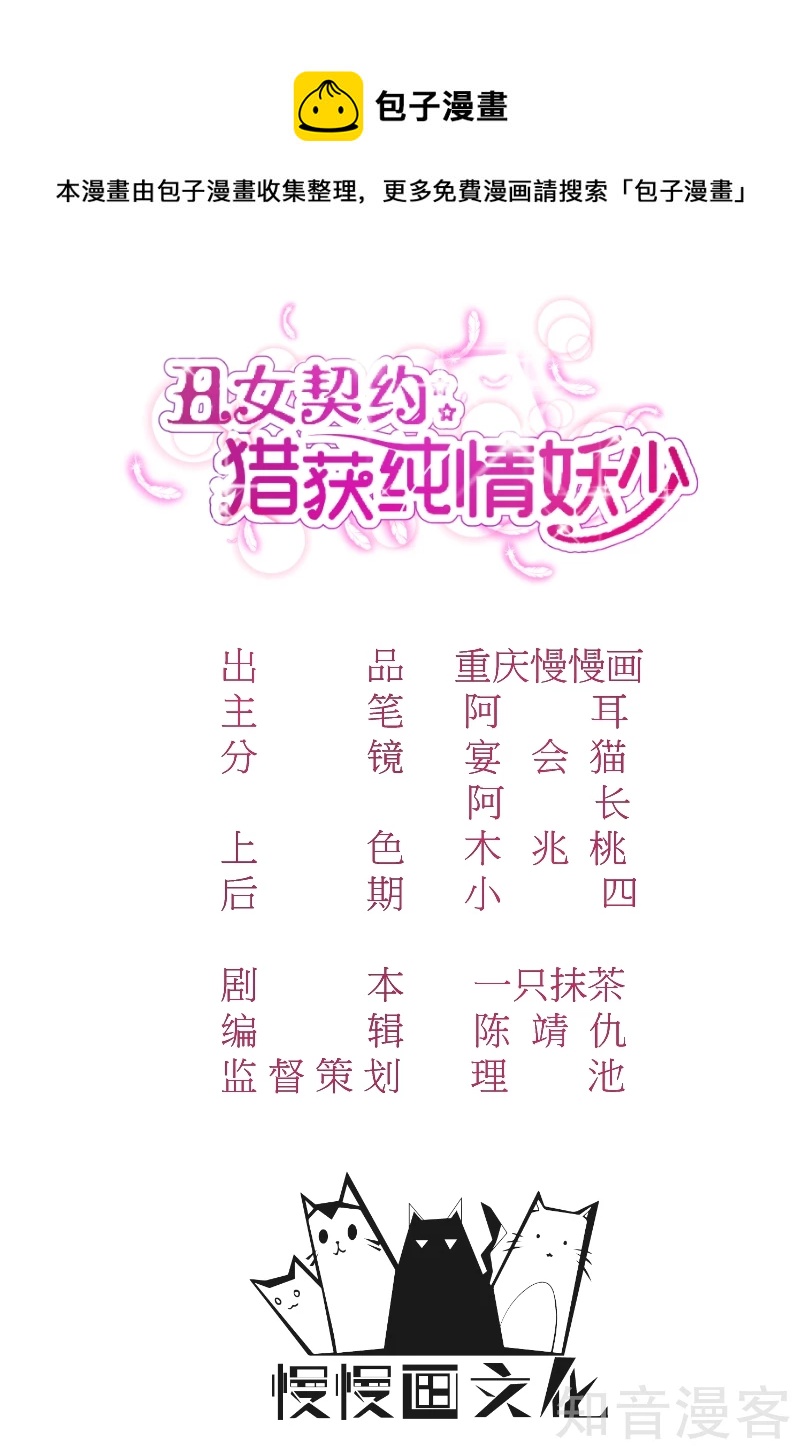 第121话-第124话