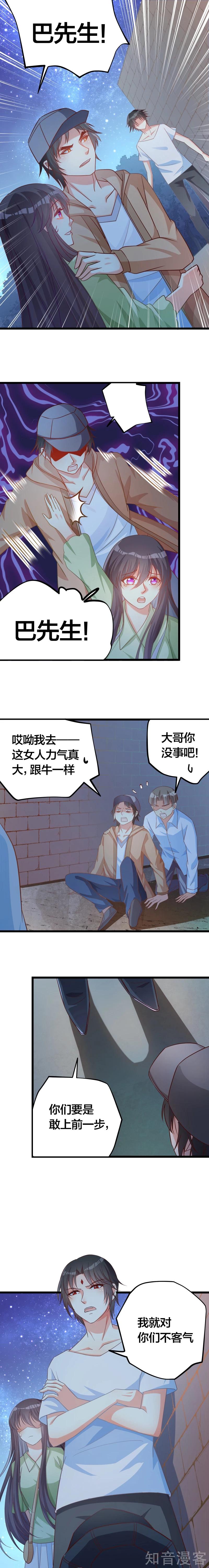 第121话-第124话
