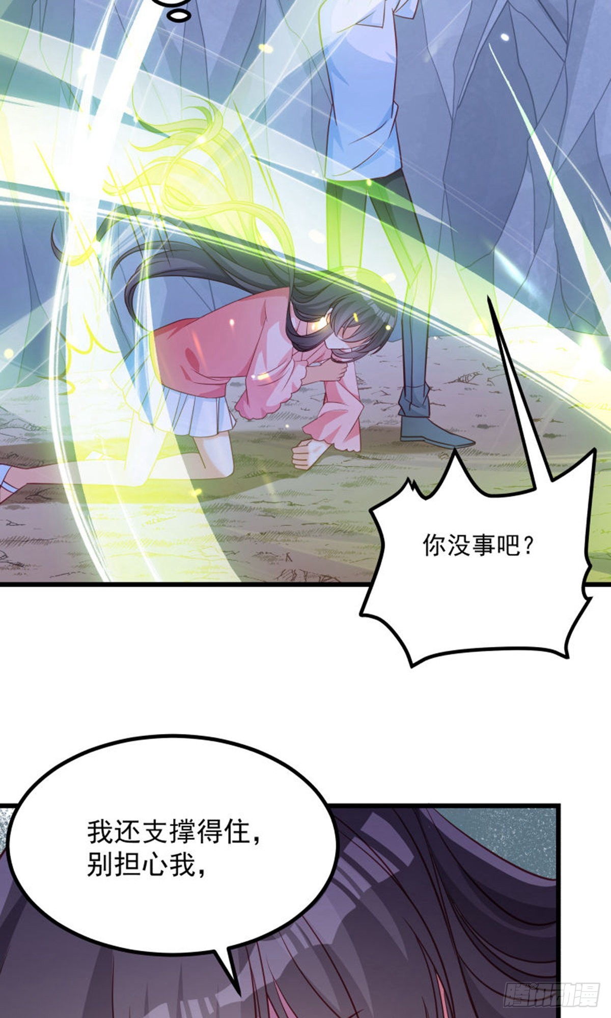 第125话-第126话