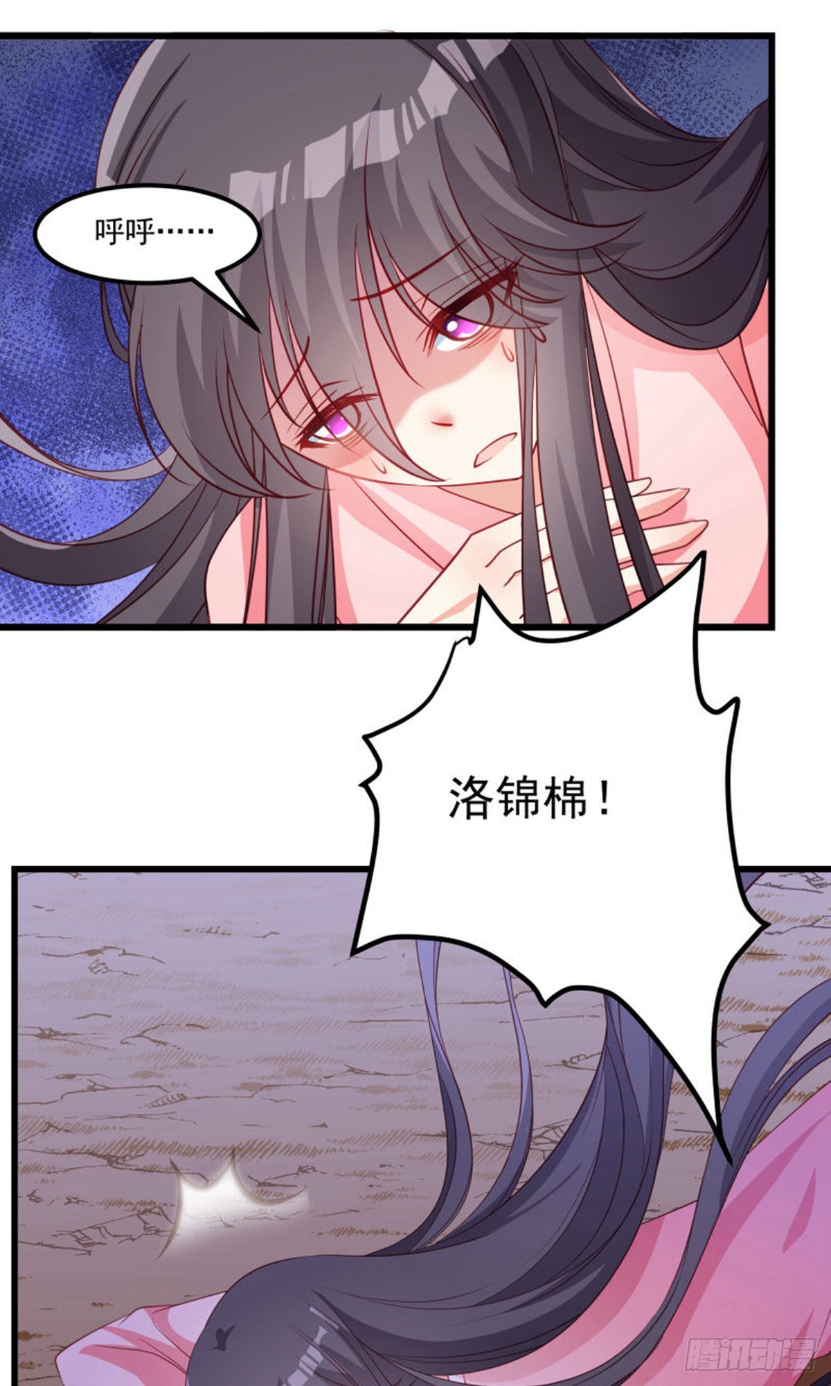 第125话-第126话