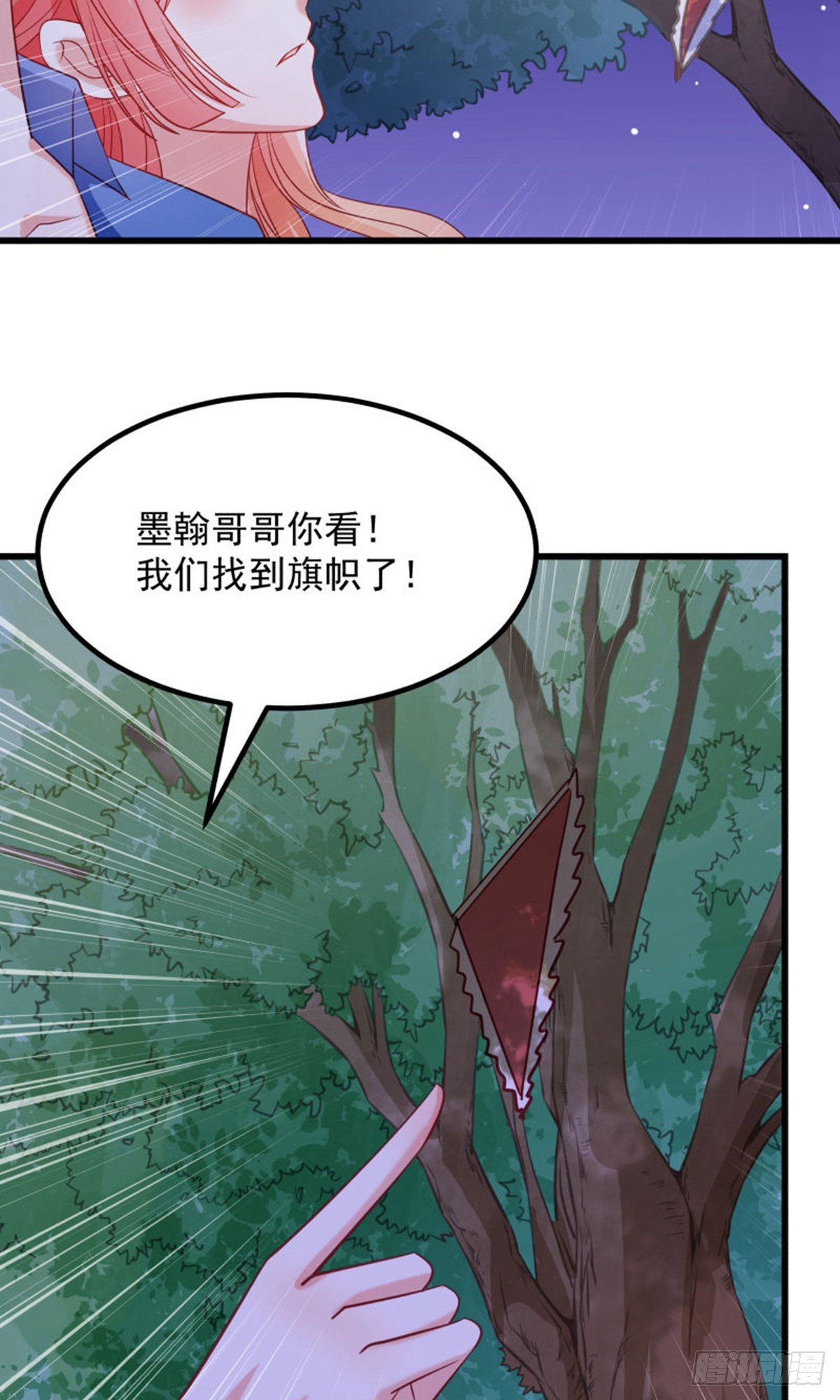 第125话-第126话