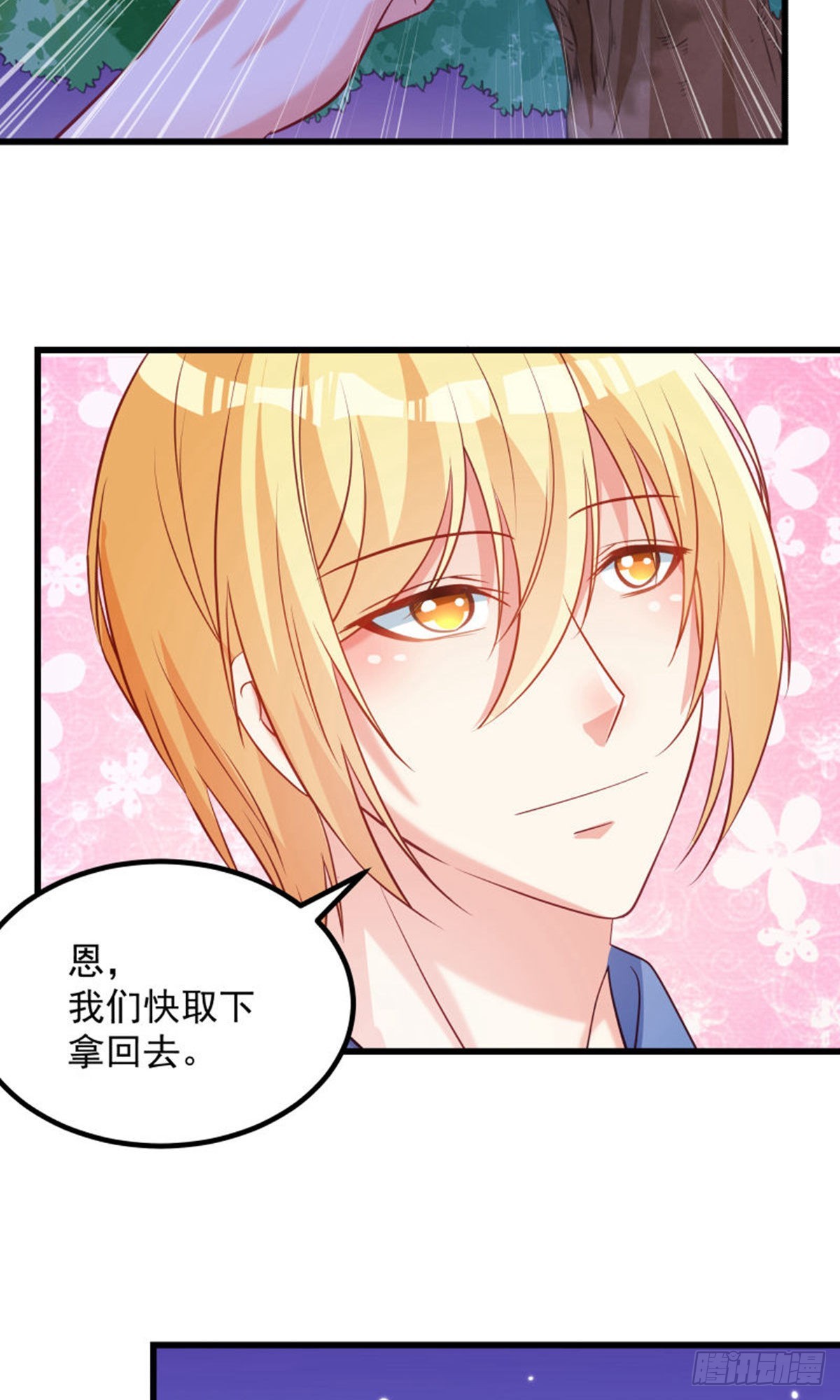 第125话-第126话