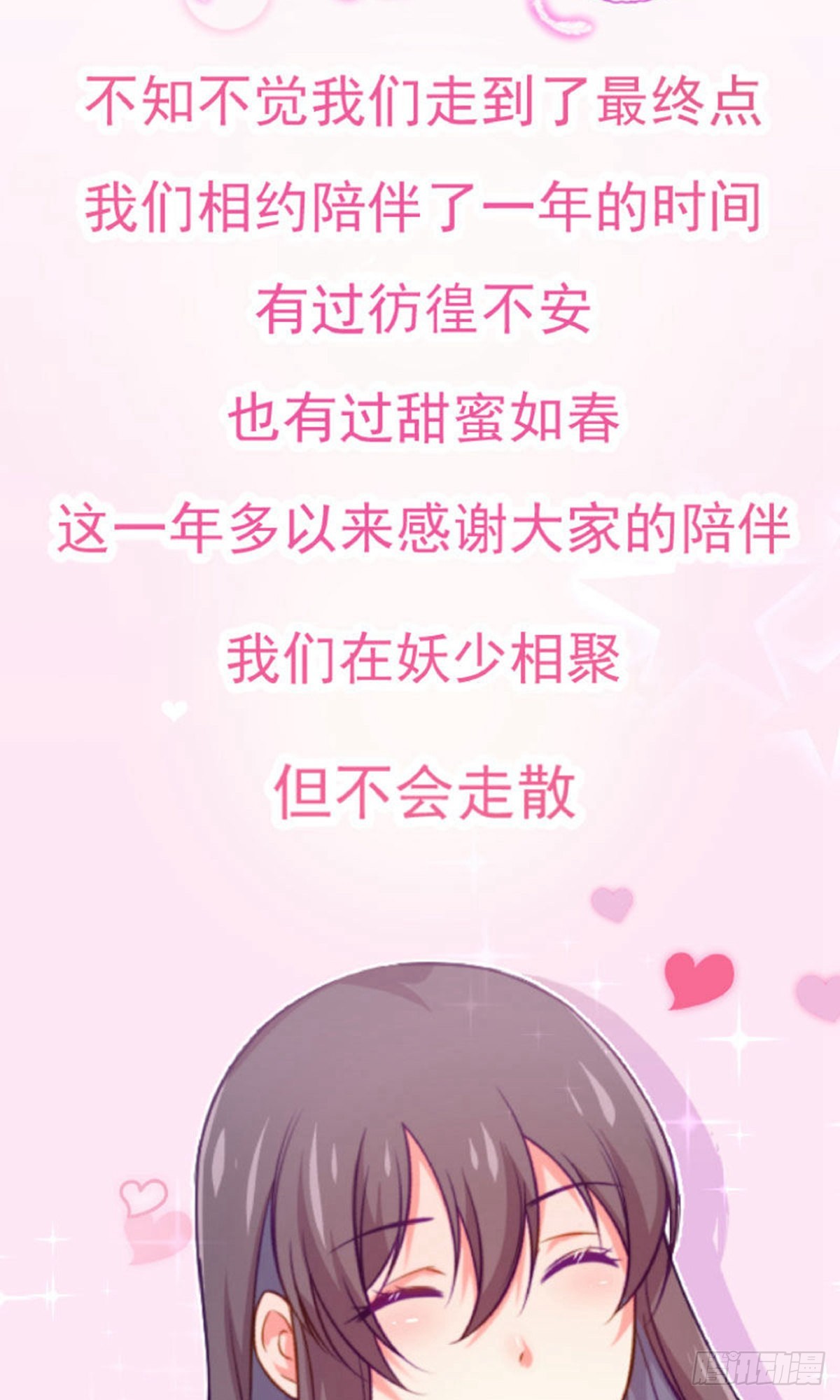 第125话-第126话