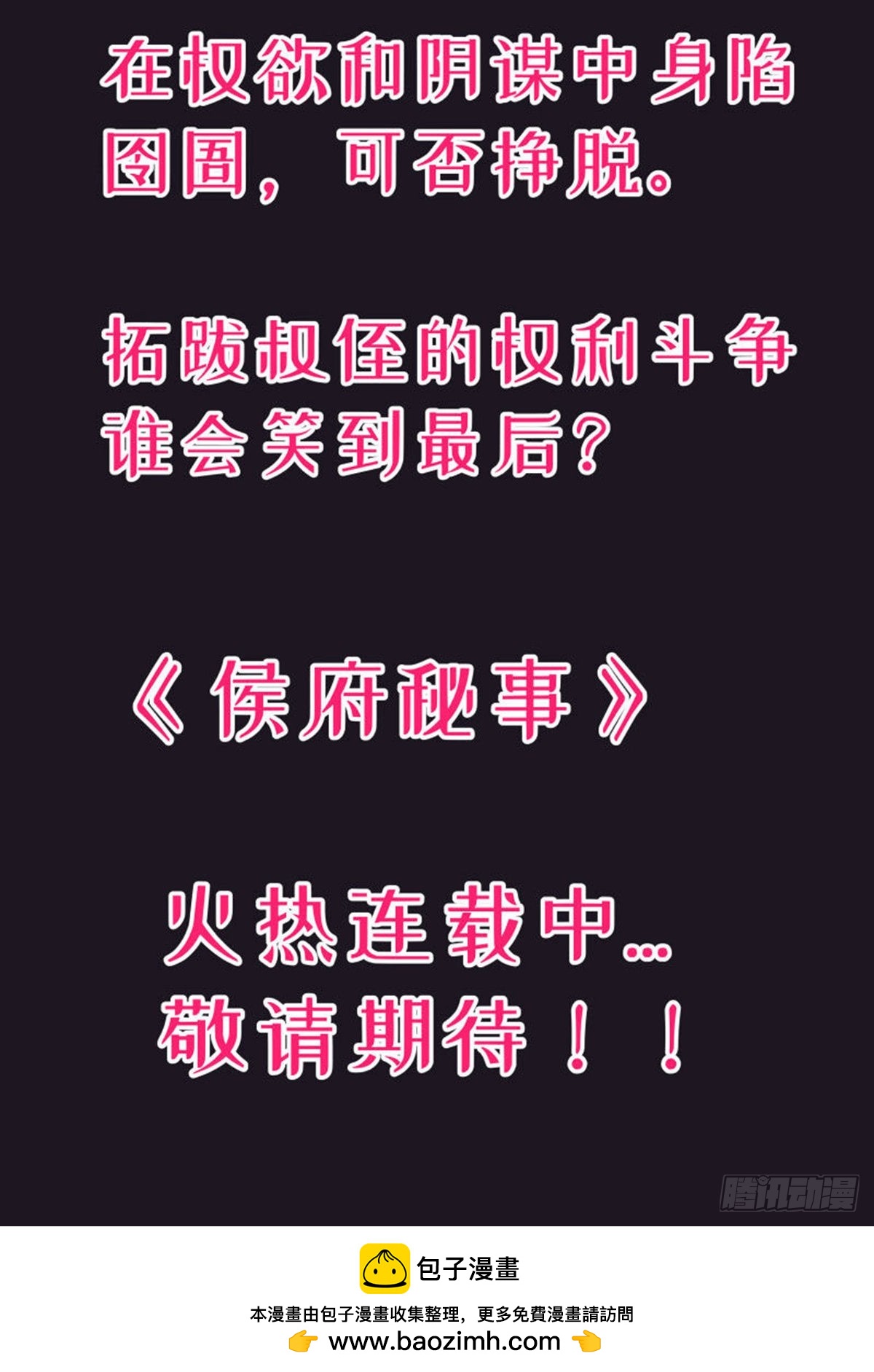 第125话-第126话