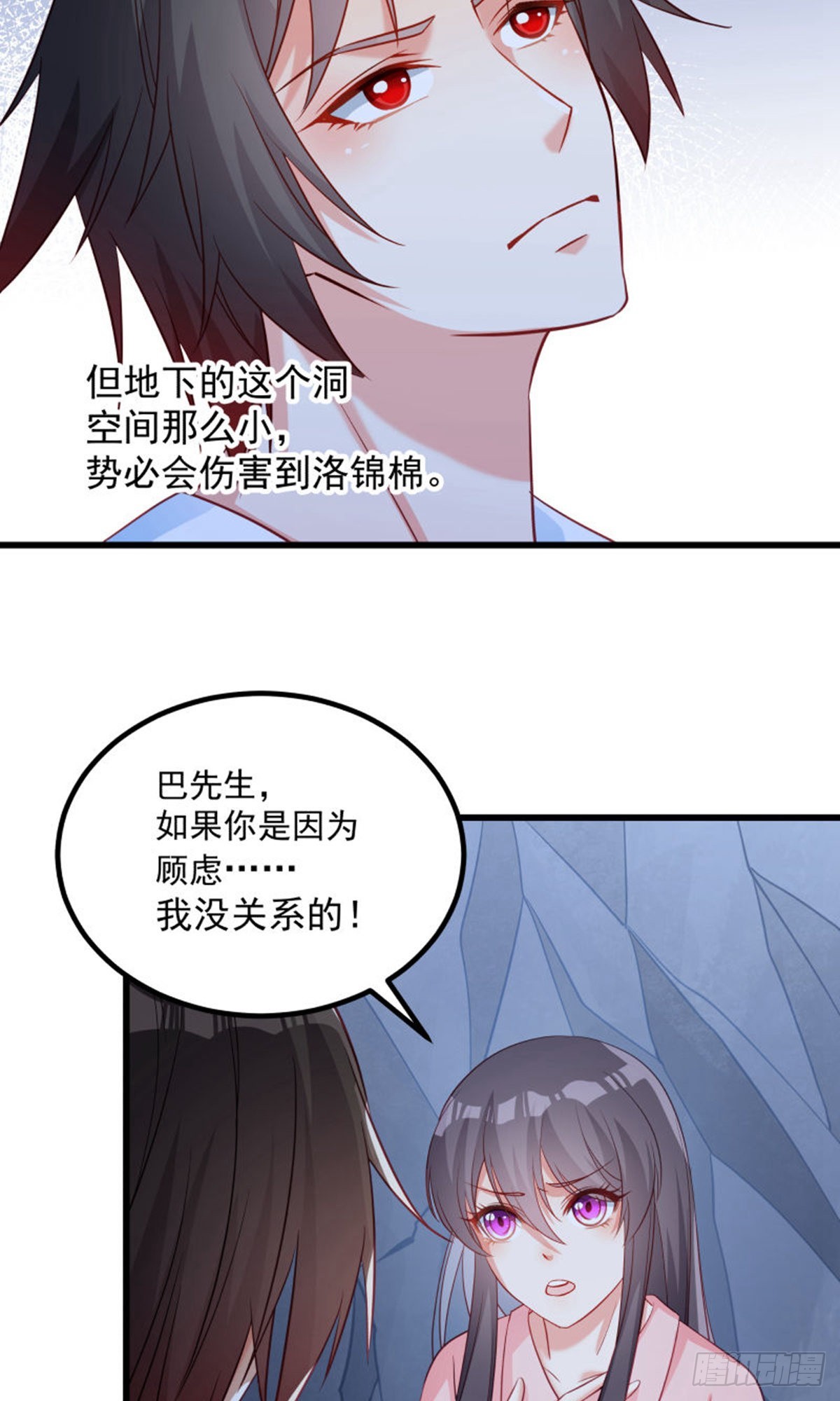第125话-第126话