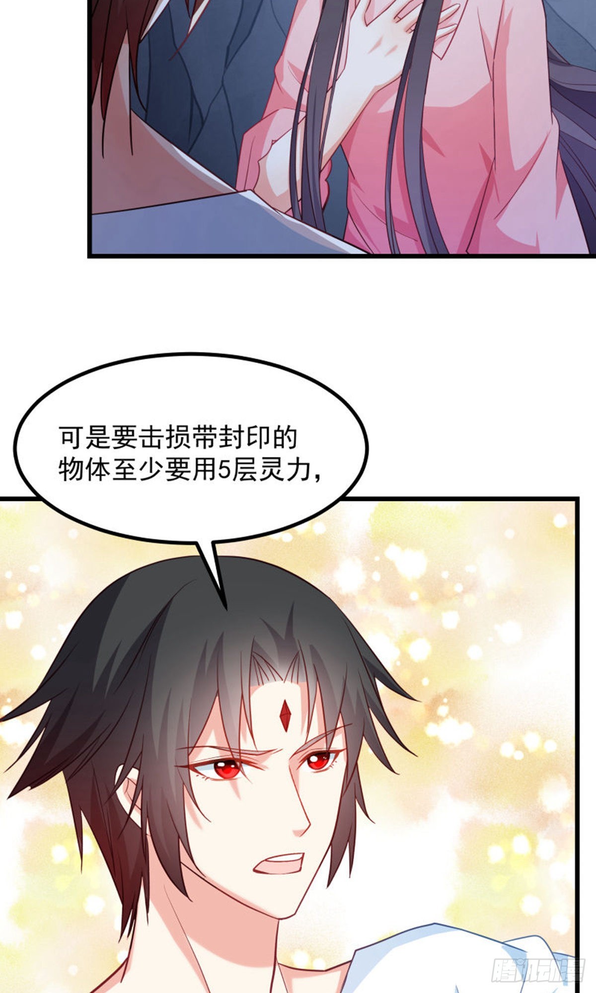第125话-第126话