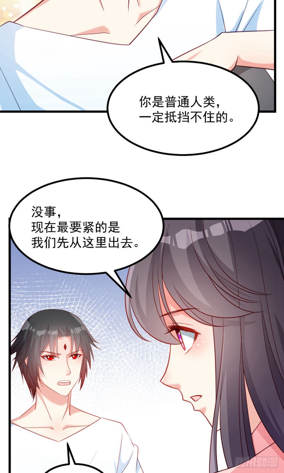 第125话-第126话