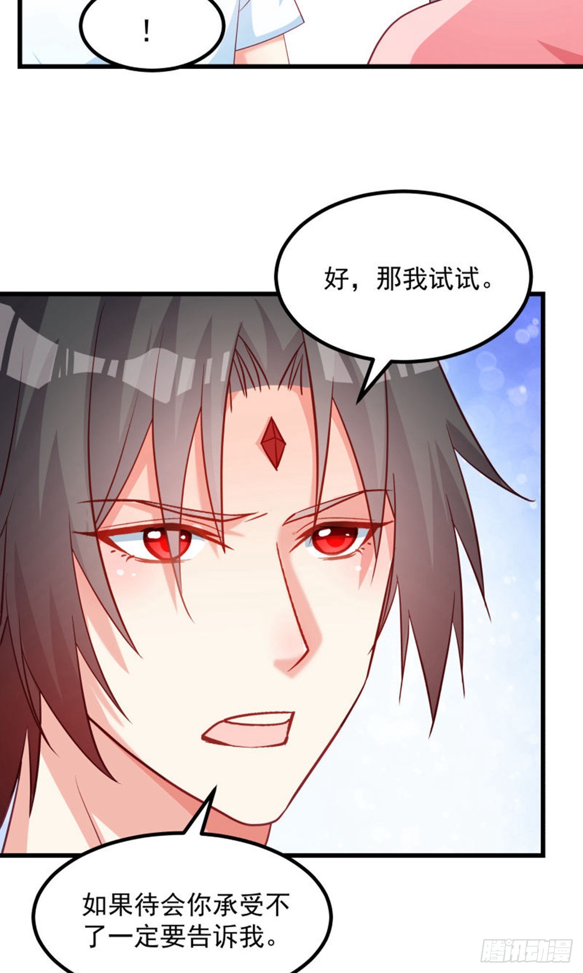 第125话-第126话