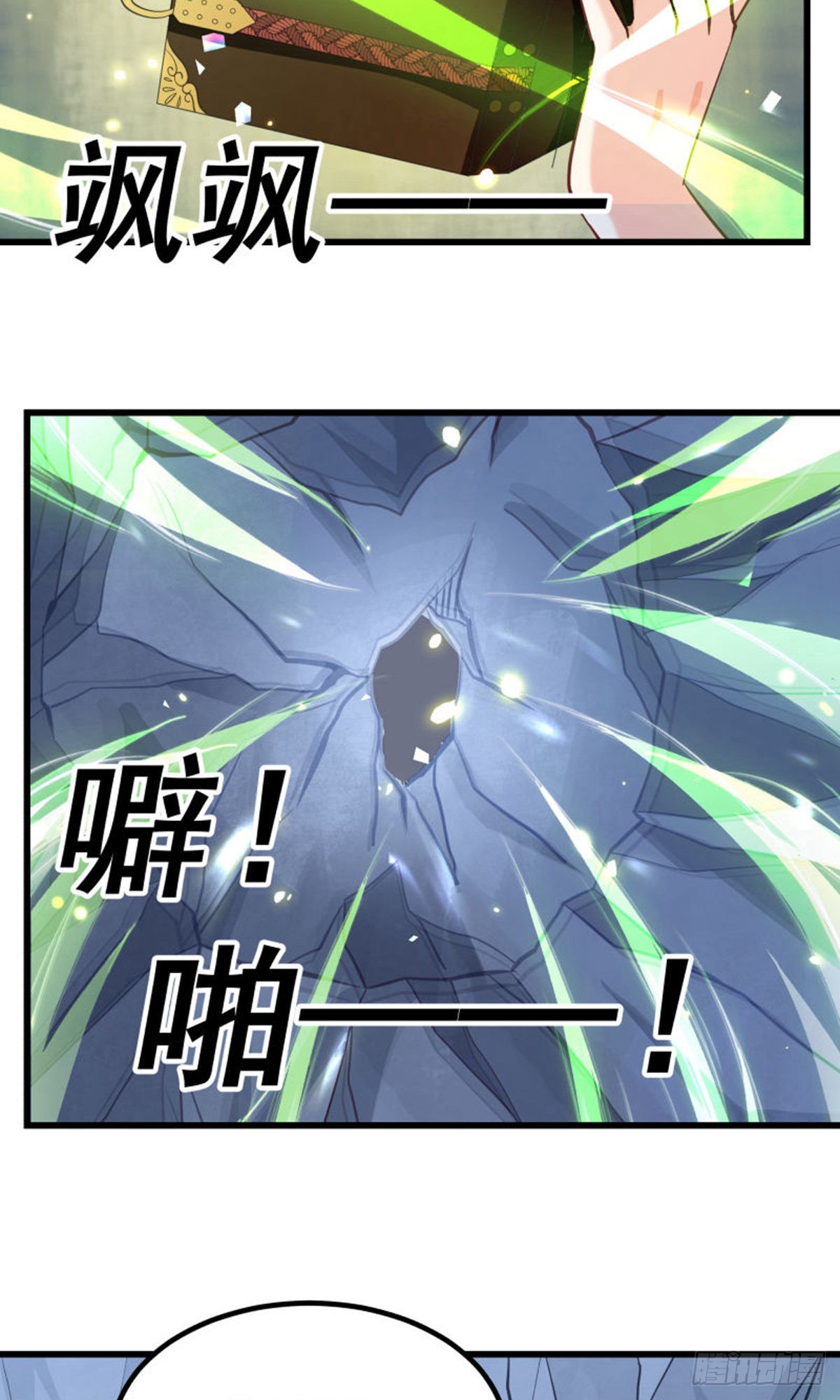 第125话-第126话