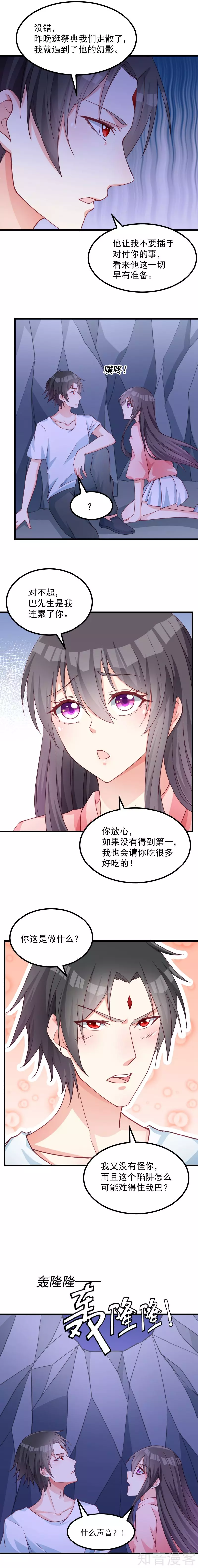 第124话-第128话