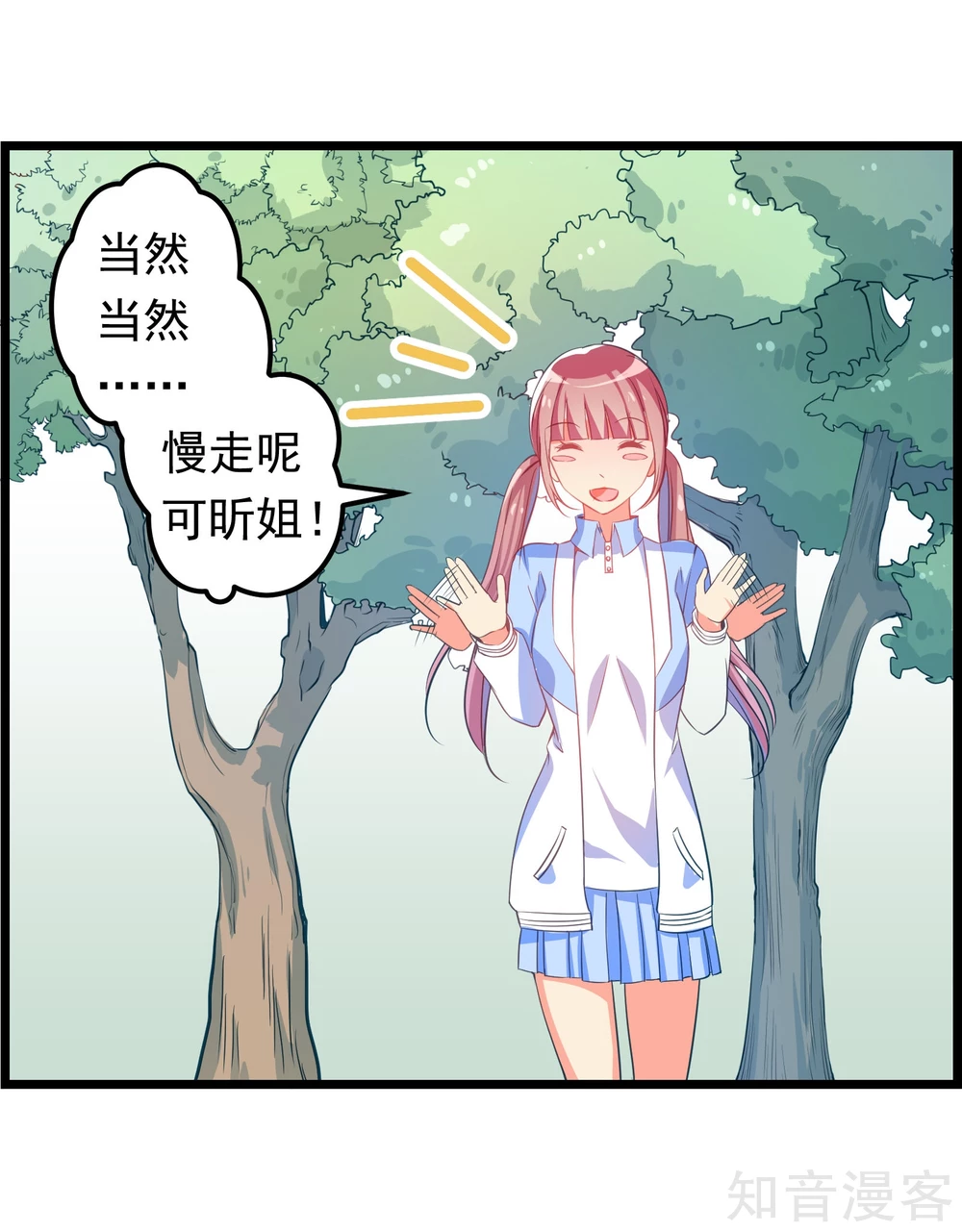 第14话-第16话