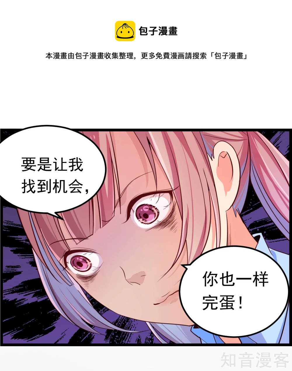 第14话-第16话
