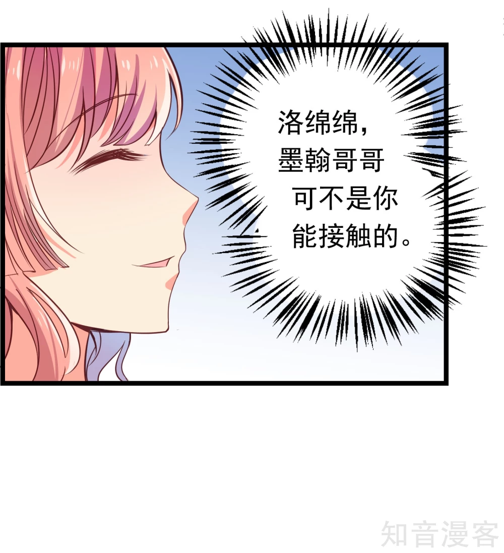 第14话-第16话