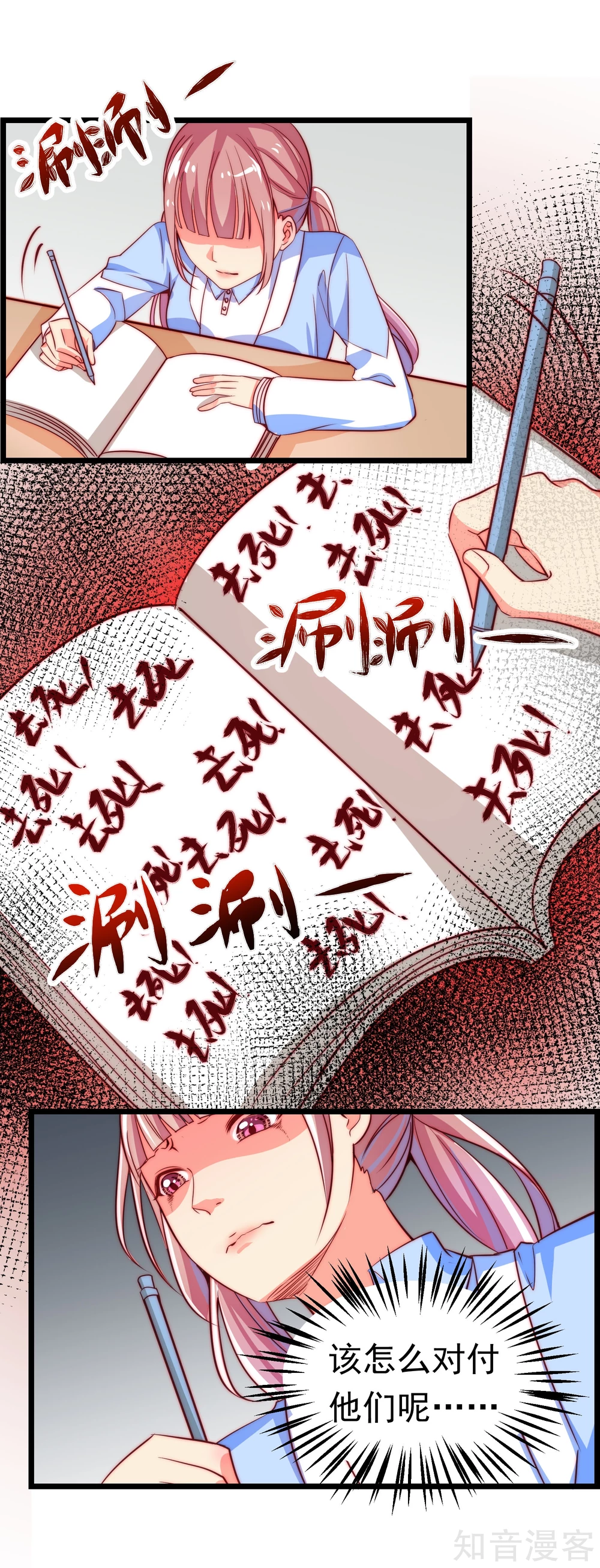 第14话-第16话