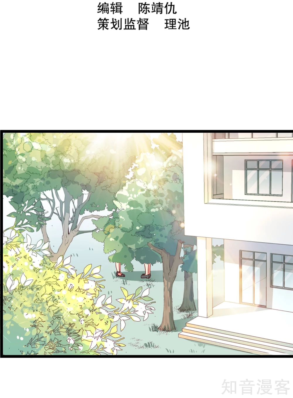 第14话-第16话