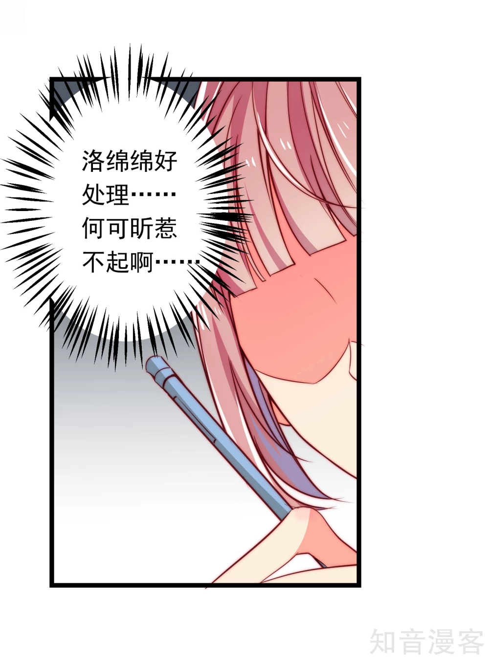 第14话-第16话