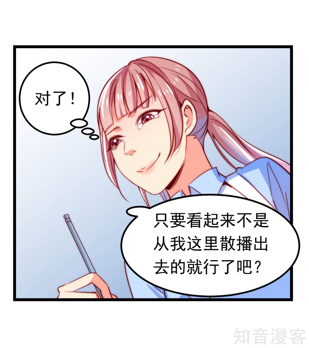 第14话-第16话
