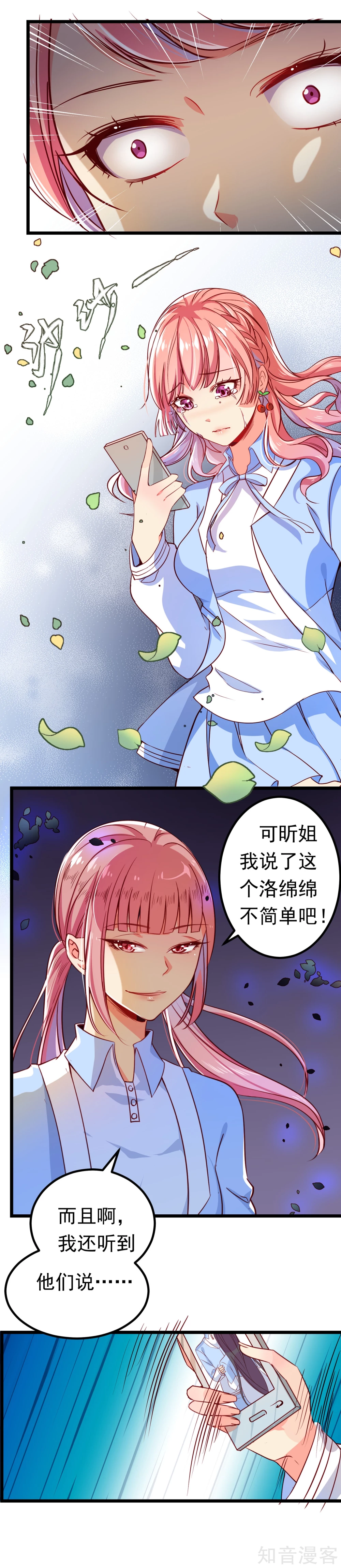 第14话-第16话