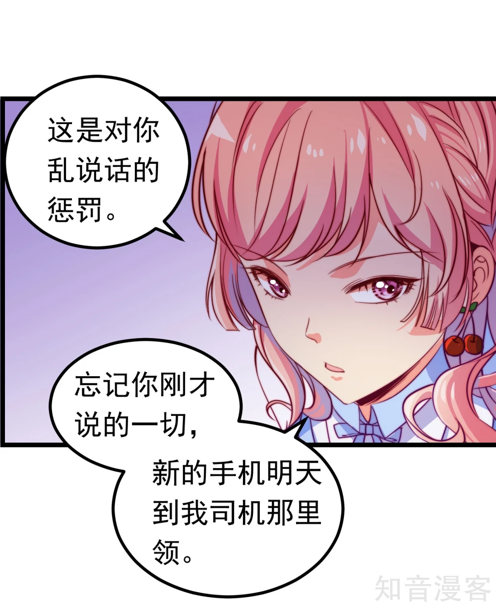 第14话-第16话