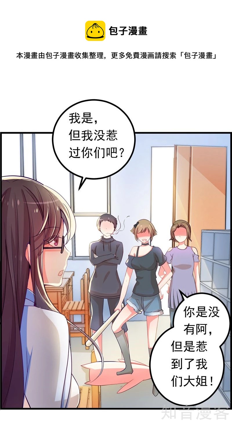 第16话-第18话