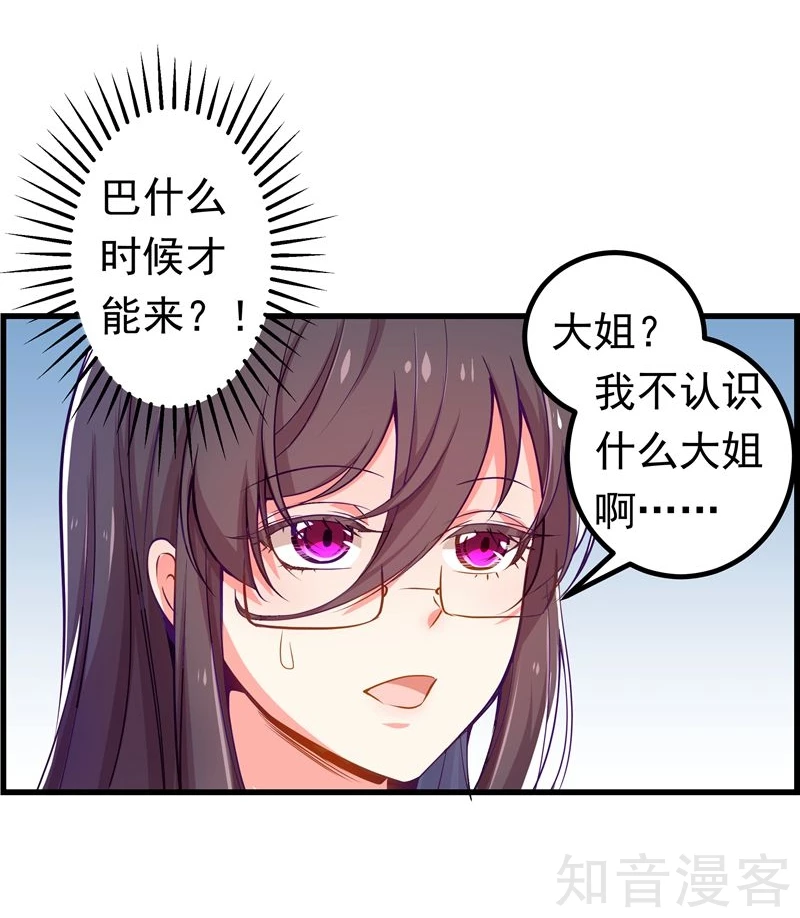 第16话-第18话