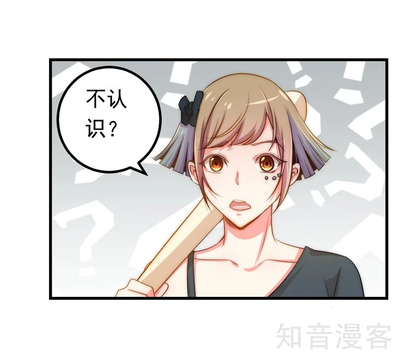第16话-第18话