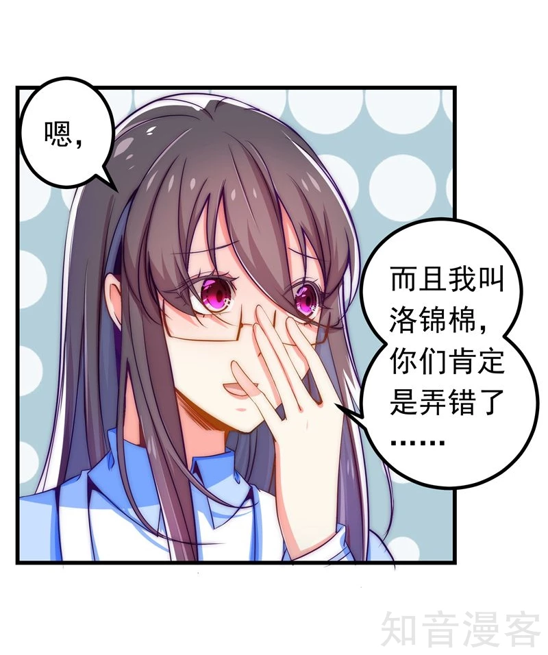 第16话-第18话