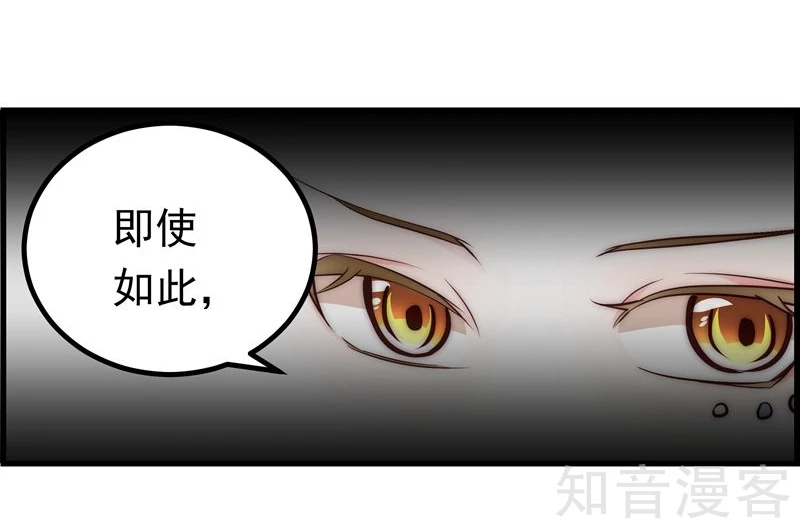 第16话-第18话