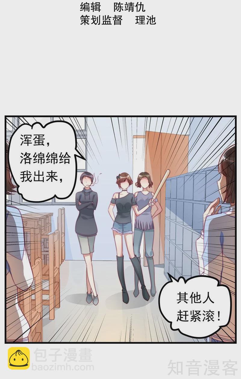 第16话-第18话