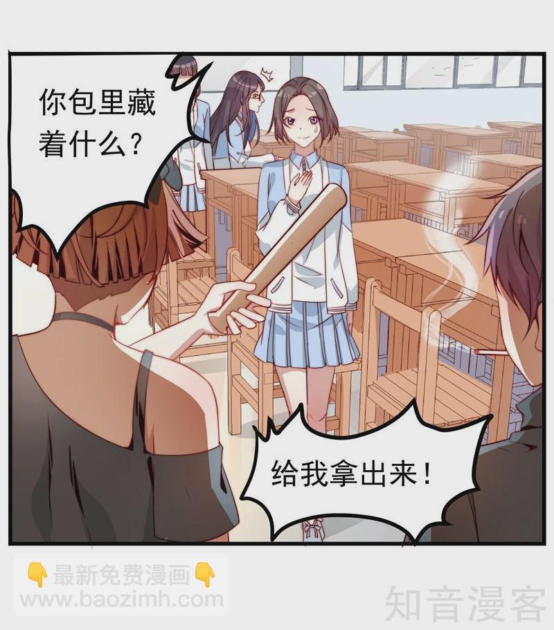 第16话-第18话