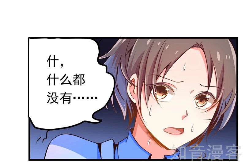 第16话-第18话