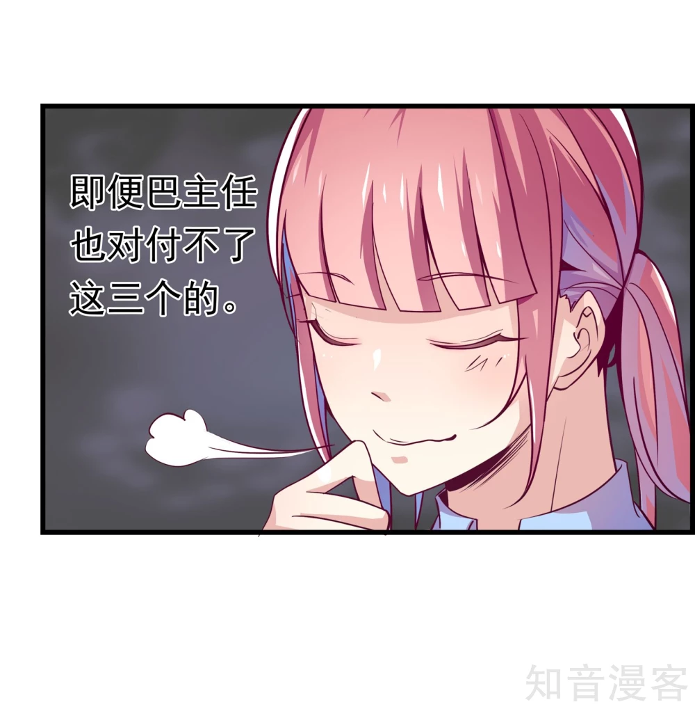 第18话-第20话