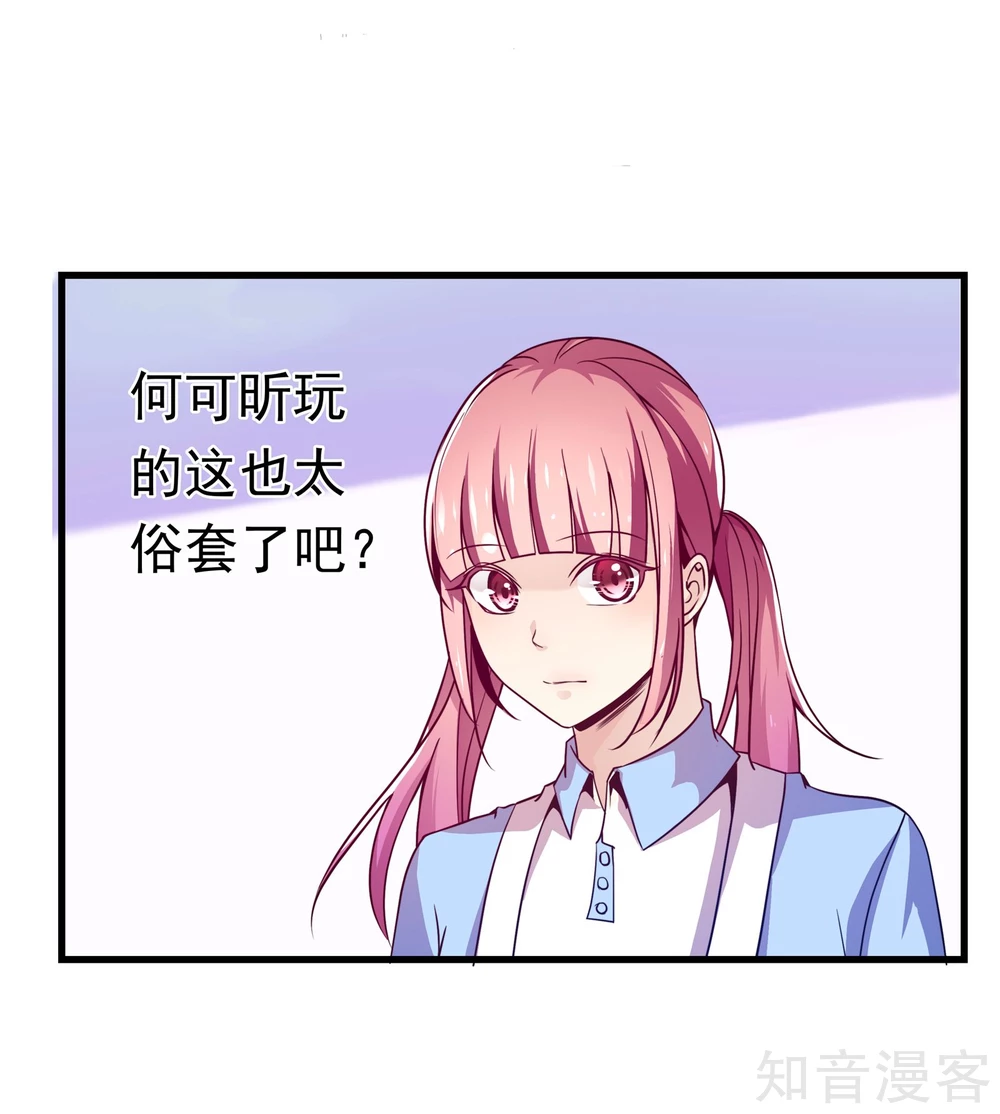 第18话-第20话