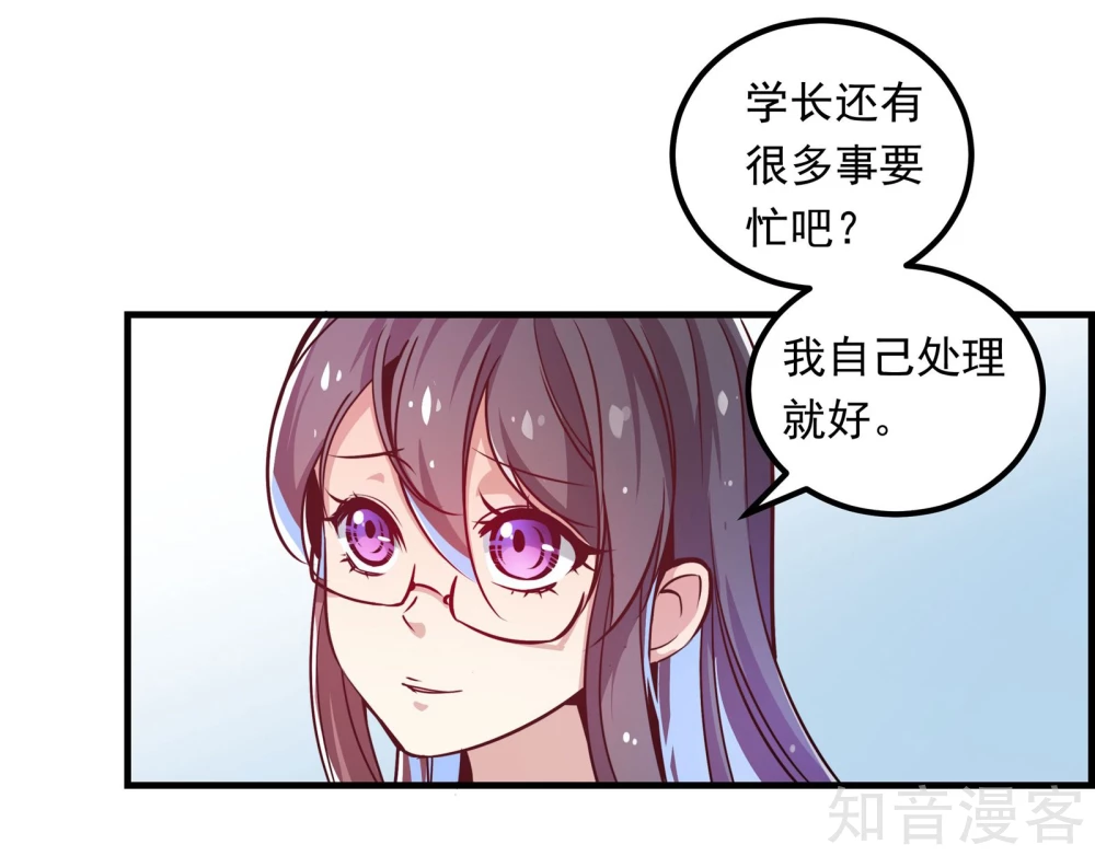 第20话-第22话