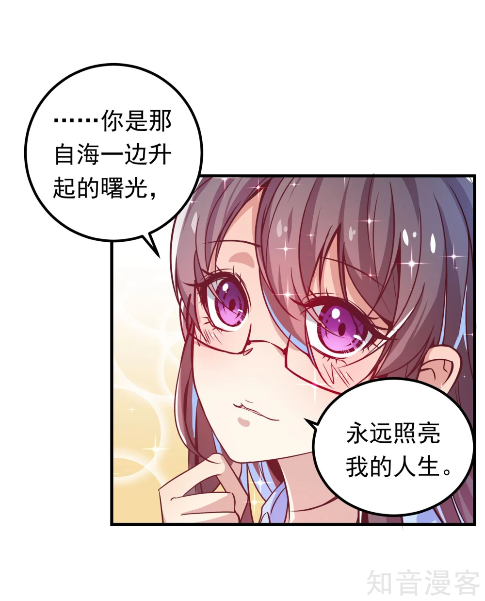 第20话-第22话